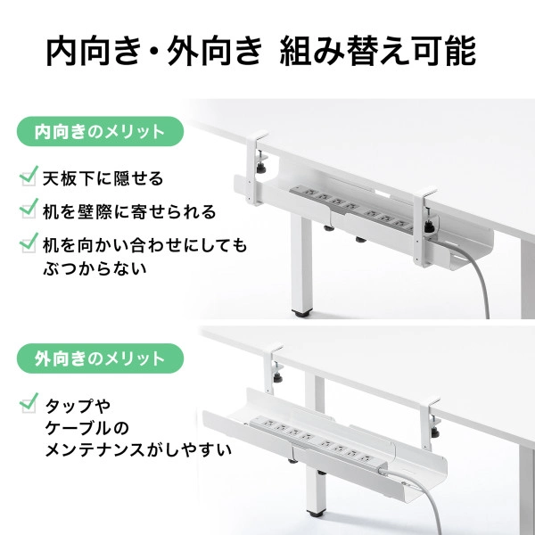 ケーブル配線トレー(ホワイト) CB-CT8W