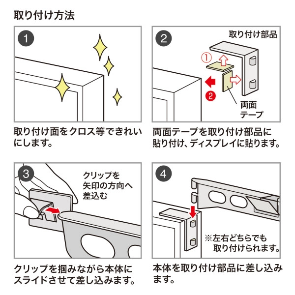 データホルダー（ホワイト） DH-210N