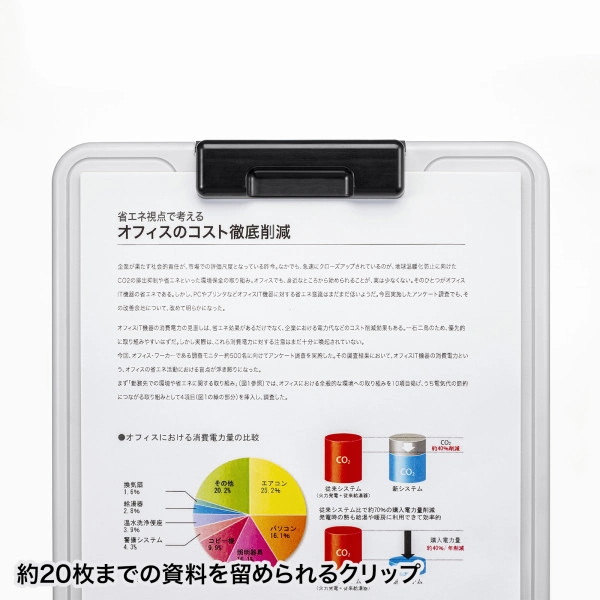 データホルダー DH-322GY