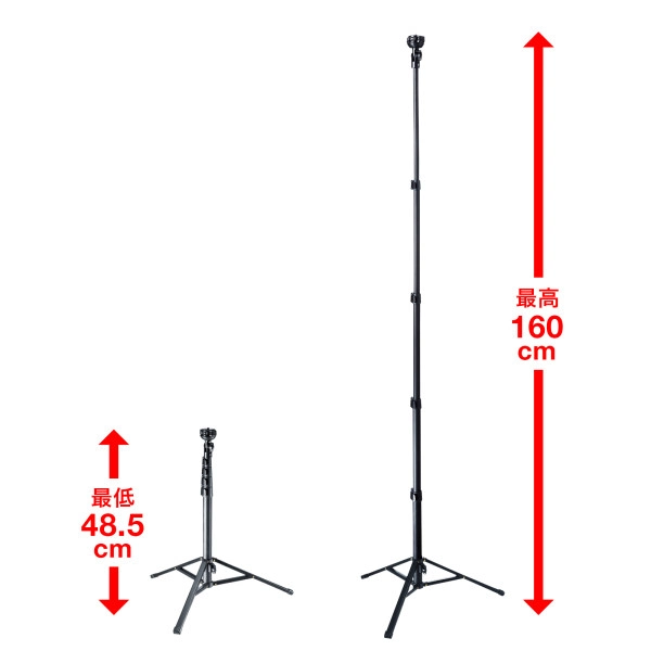 ロングスタンド DG-CAM30