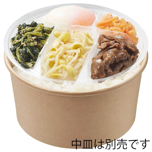【HEIKO】食品容器 未晒フードカップ 浅型 1000ml 口径150mm 25個