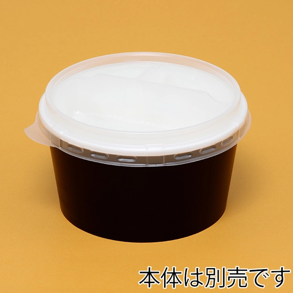 ケーピープラテック 紙容器 KMカップ KM140 中皿3 50枚×12 (600枚)