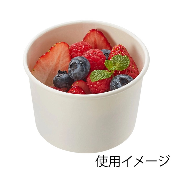 【HEIKO】製菓資材 アイスカップ 5オンス(200ml) 86-200 ホワイト 50個