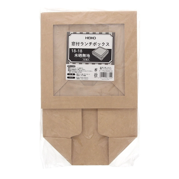 【HEIKO】窓付きランチボックス 18-18 未晒無地 10枚