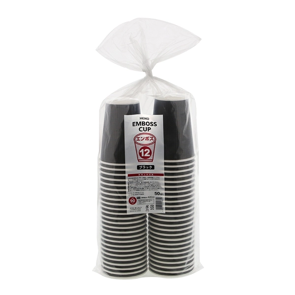 【HEIKO】紙コップ エンボスカップ 12オンス 口径90mm ブラック 50個×10 (500個)