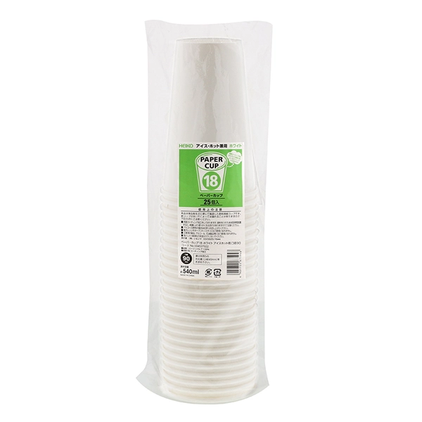 【HEIKO】紙コップ(ペーパーカップ) アイス・ホット兼用 18オンス 口径90mm ホワイト 25個