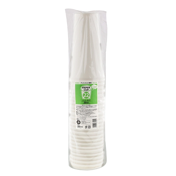 【HEIKO】紙コップ(ペーパーカップ) アイス・ホット兼用 22オンス 口径90mm ホワイト 25個