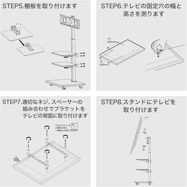 FFF テレビスタンド (ブラック) FFF-TVSTT3WBK