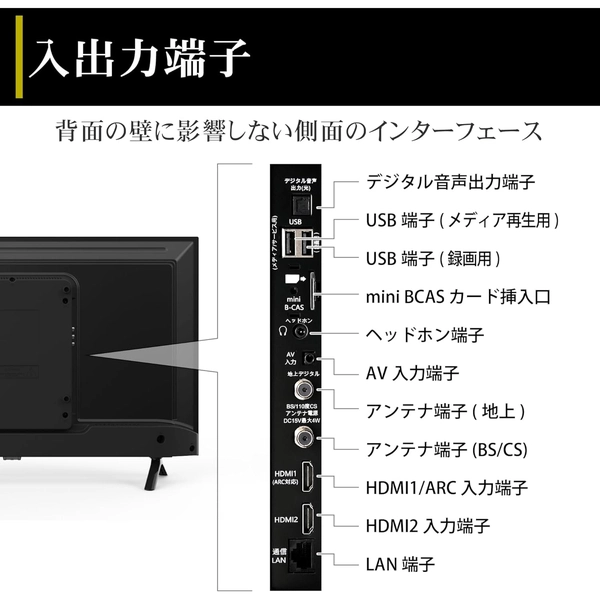 FFF IRIE Google TV搭載 32V型 スマートテレビ FFF-TV32WG