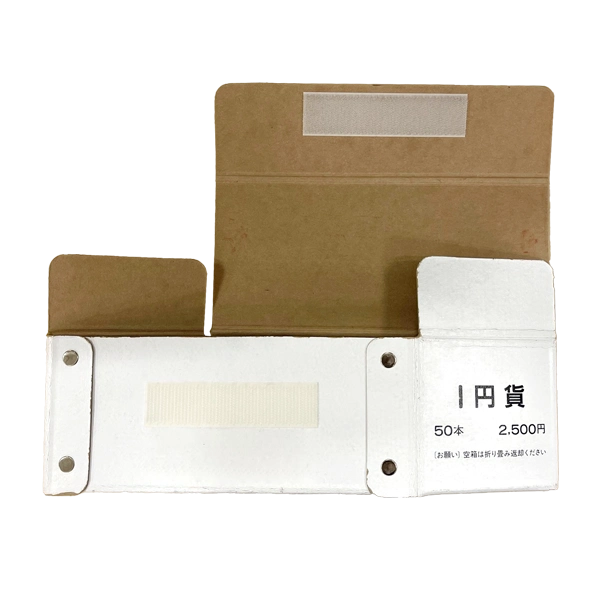 折りたたみ式コインボックス 1円 (白) 10個セット