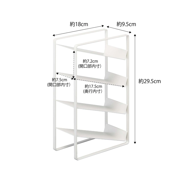 【Plate】ラップスタンド 4段 プレート (ホワイト)