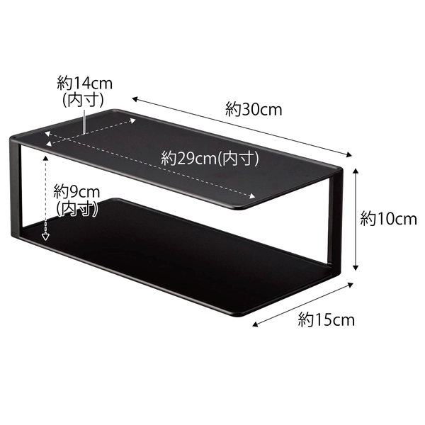 【tower】長皿収納ラック2段 タワー (ブラック)