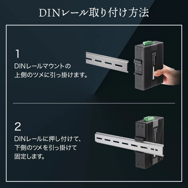 産業用ギガビット対応PoEスイッチングハブ (IEEE802.3at/8ポート) LAN-GIGAPOEFA83