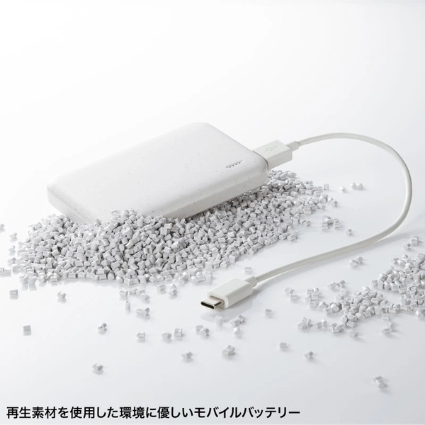 モバイルバッテリー (5000mAh) BTL-RDC32EC