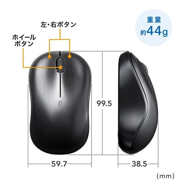 BluetoothブルーLEDマウス MA-BB312BK