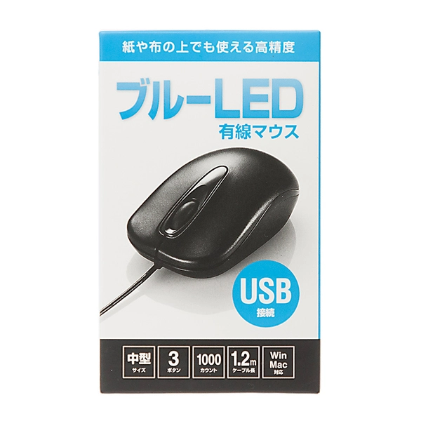 有線ブルーLEDマウス (ブラック) MA-BL150BK