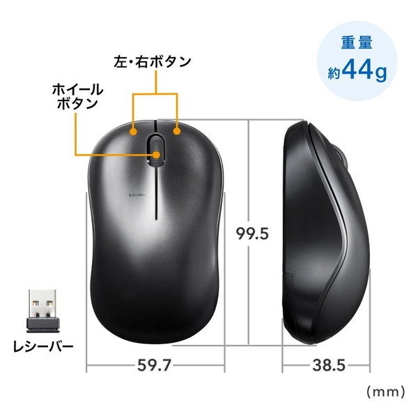 ワイヤレスブルーLEDマウス MA-WB312BK