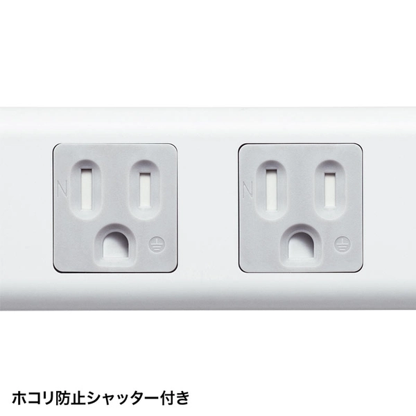 3P・4個口オートシャッター付き電源タップ (マグネット付き・2.5m) TAP-SH3425MG