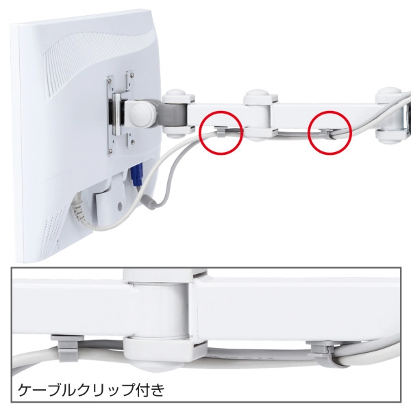 支柱取付け液晶モニタアーム CR-LA352