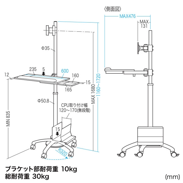 キーボード台、CPUスタンド付き17型～24型対応液晶モニタスタンド CR-LAST9