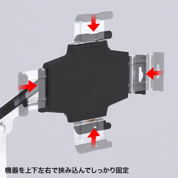 11～13インチ対応iPad・タブレット用アーム CR-LATAB24