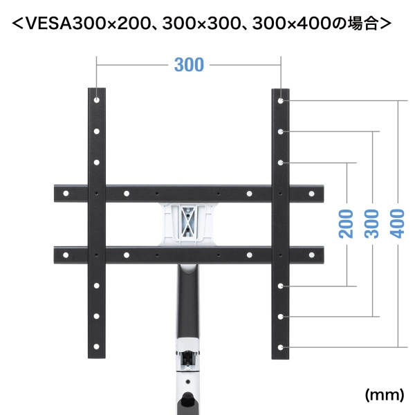 VESA変換金具(100mm-200/300/400mm) CR-VESA400