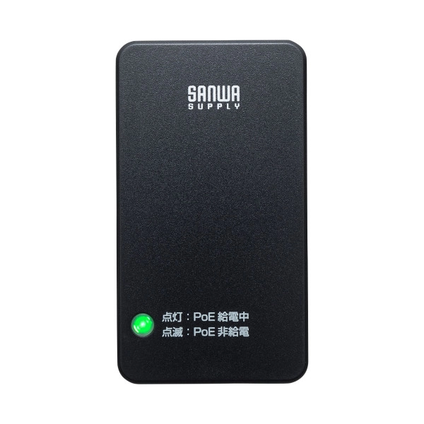 PoEインジェクター(アダプタ型) LAN-GIHINJ4