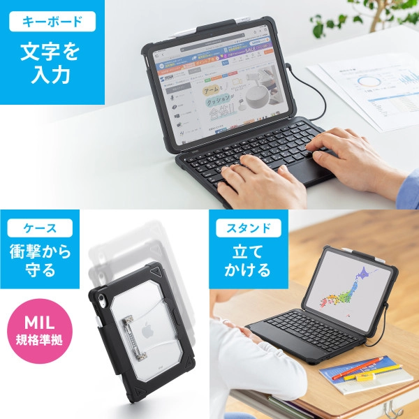 iPad 第10世代専用ケース付きキーボードタイプCケーブル接続 SKB-IP7GIGA