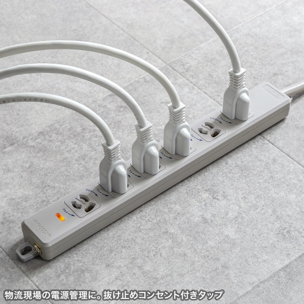 ポッキンプラグ付き電源タップ TAP-PP36-5