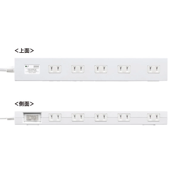 雷ガードタップ 5m ホワイト TAP-SP2110N-5W