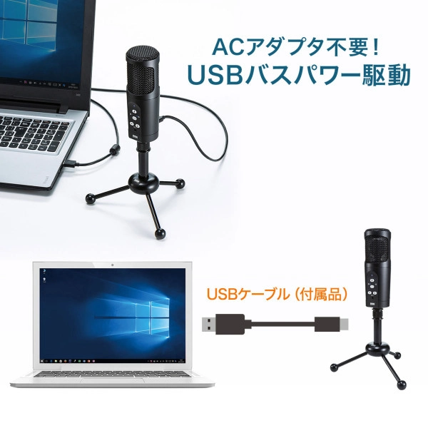 WEB会議高感度USBマイク MM-MCU05BK