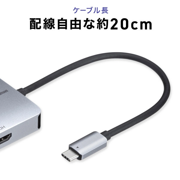 USB Type-C ドッキングステーション USB-DKM8S