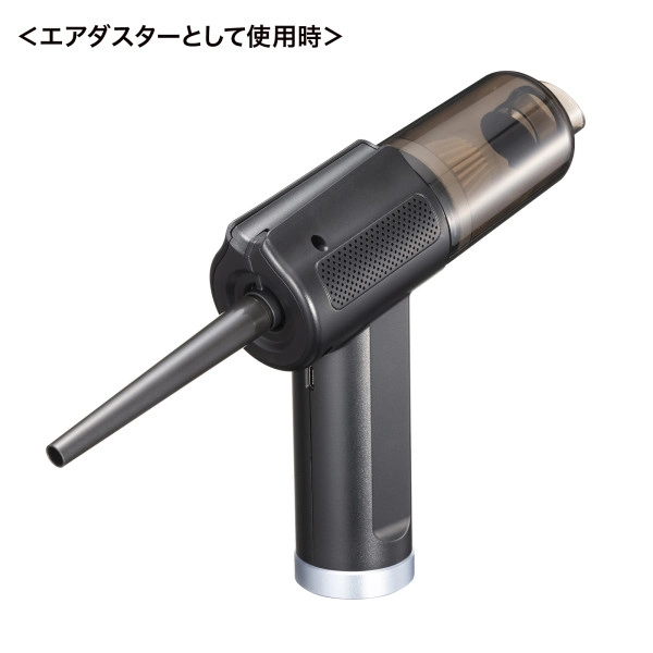 電動エアダスター&バキュームクリーナー CD-ADE6BK