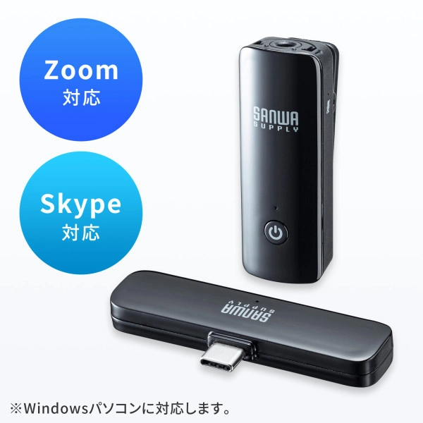 ワイヤレスマイク(マイク1台) MM-MCW01