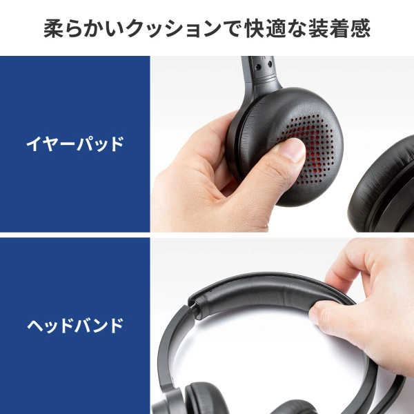 Bluetoothヘッドセット（両耳タイプ・単一指向性） MM-BTSH62BK