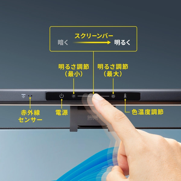 モニターライト(センサーON/OFF機能付き) LED-CLP5UBK