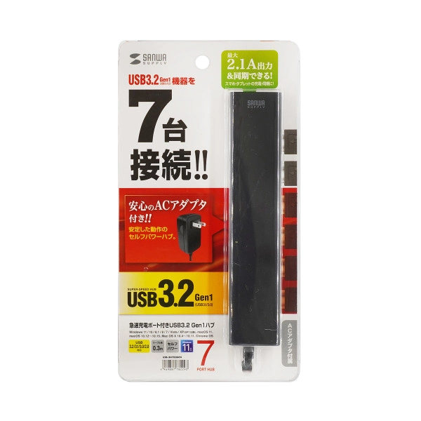 急速充電ポート付きUSB3.2Gen1 7ポートハブ USB-3H703BKN