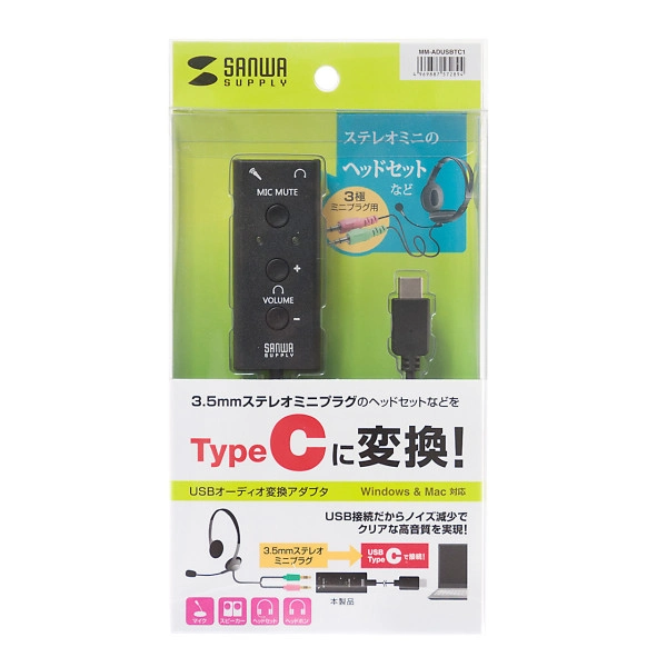 USBオーディオ変換アダプタ（Type-C） MM-ADUSBTC1