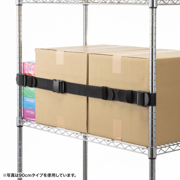 落下ストッパー210cm(1本入り・ブラック) QL-E99-210