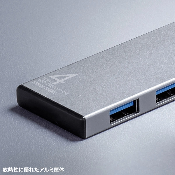 USB 10Gbps Type-C ハブ（USB A×4ポート） USB-10TC13SV