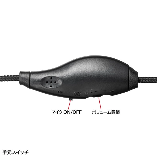 USB TypeCヘッドセット MM-HSTC03SV