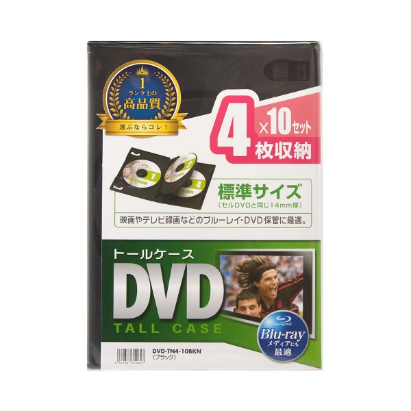 DVDトールケース（4枚収納・10枚セット・ブラック） DVD-TN4-10BKN