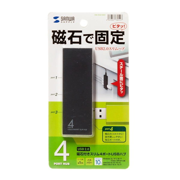 磁石付きスリム4ポートUSB2.0ハブ USB-2H401BKN