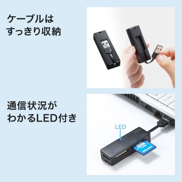 アンドロイド対応カードリーダー ADR-TCAML22BK