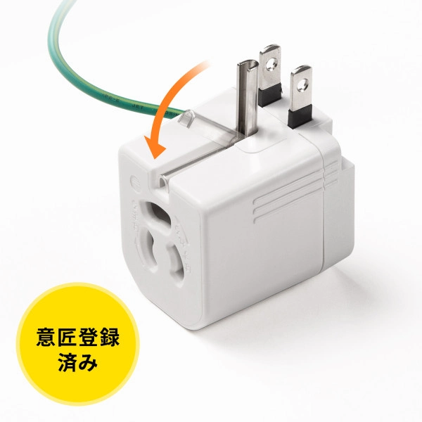 温度＆電流ヒューズ内蔵アダプタ TAP-AD16W