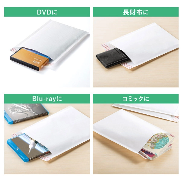 トールケース対応郵送用クッション封筒（10枚セット） FCD-DM7