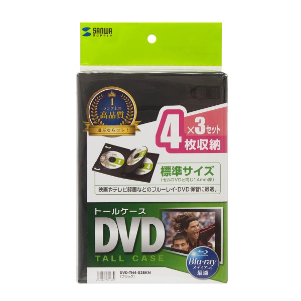 DVDトールケース（4枚収納・3枚セット・ブラック） DVD-TN4-03BKN