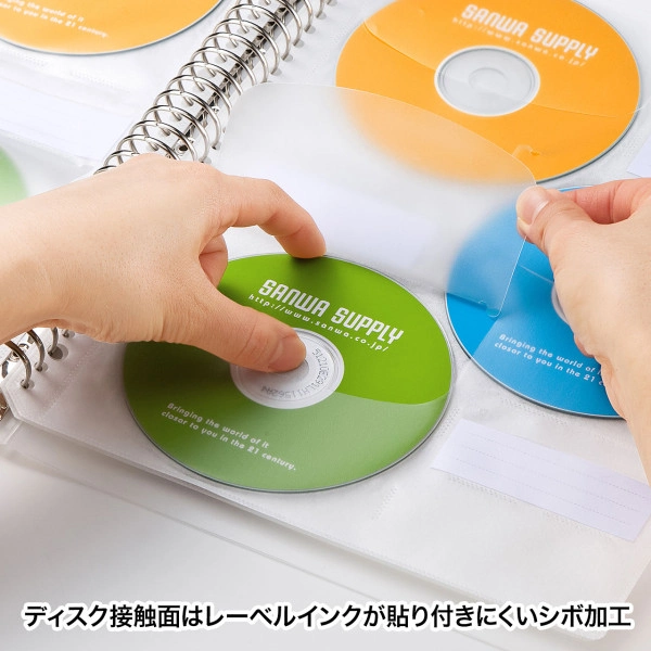 ブルーレイディスク対応A4リフィルシート（5シート入り・ホワイト） FCD-RLBD30W