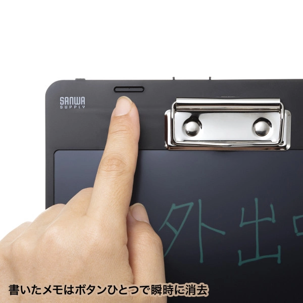 クリップ付き電子メモパッド(ブラック) DH-320BK