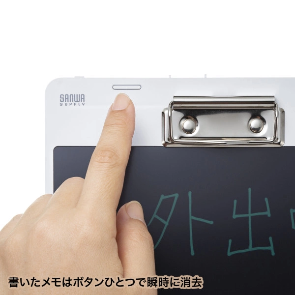 クリップ付き電子メモパッド(ホワイト) DH-320W